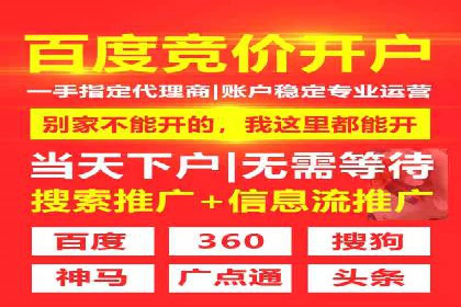 百度竞价托管公司成功案例：提升广告效果的关键