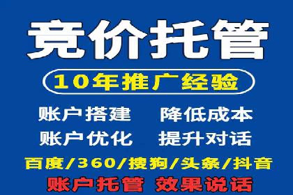 深度解析：百度推广开户后的效果评估与优化